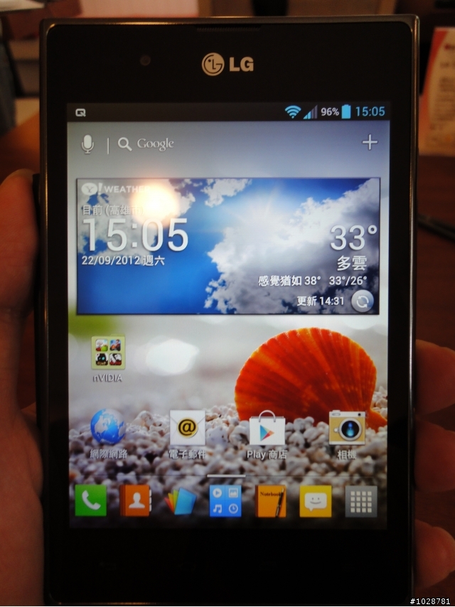 大螢幕新體驗的最佳選擇~LG optimus Vu高雄體驗會~