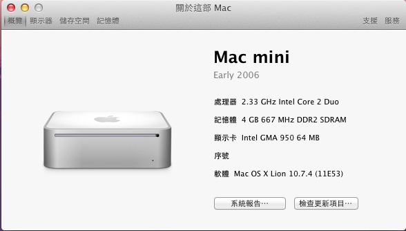 MacMini 1.1 ( Early 2006 ) 終極版延壽暨升級計畫(更新:已增加efi 1.1強制進版2.1的步驟)