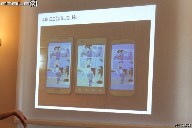 5吋大螢幕新選擇 LG Optimus Vu 四核心 高雄體驗會