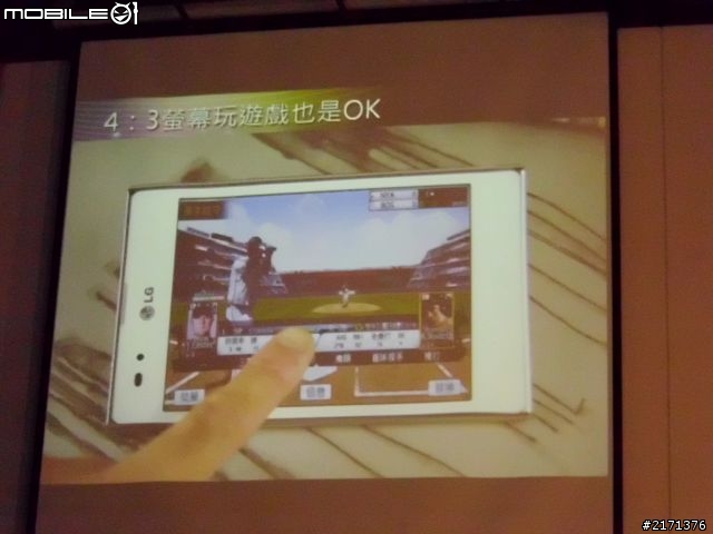 LG 五吋四核機Optimus Vu台北體驗會速報!