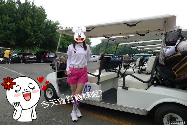 小女子首次參加網聚高爾夫同樂會~ 我終於完成這次比賽!!