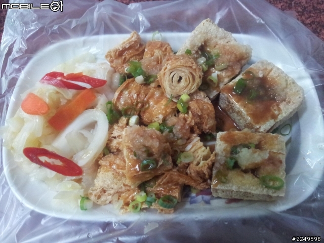 馮記臭豆腐~高雄超酥脆好吃的臭豆腐 !