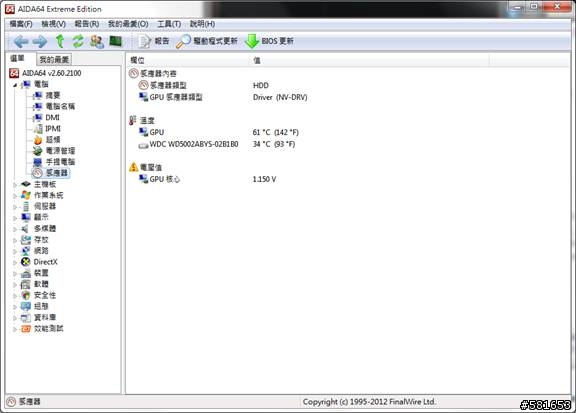 ITX小改造分享-CoolerMaster RC120