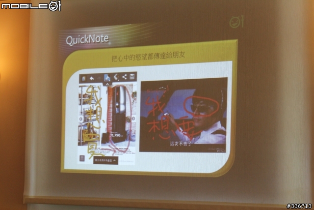 5吋大螢幕新選擇 LG Optimus Vu 四核心 高雄體驗會