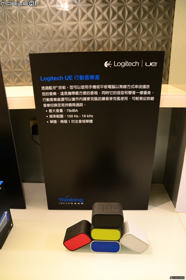 【羅技強勢出擊】ue900體驗會,新增ue4000聽感