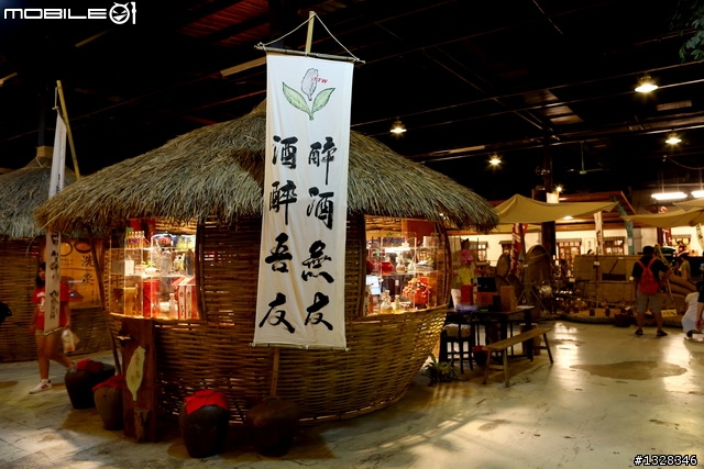草屯-寶島時代村竹山-紫南宮(草屯老董一品香牛肉麵)