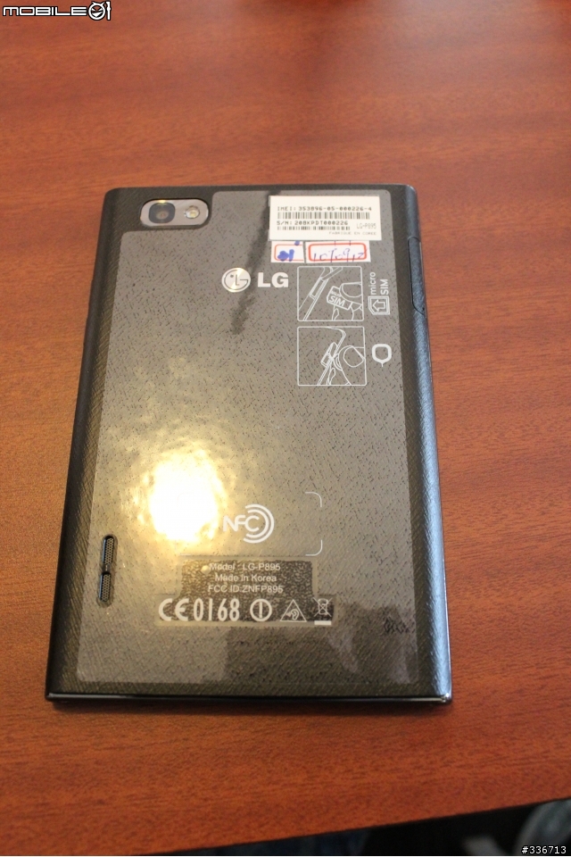 5吋大螢幕新選擇 LG Optimus Vu 四核心 高雄體驗會