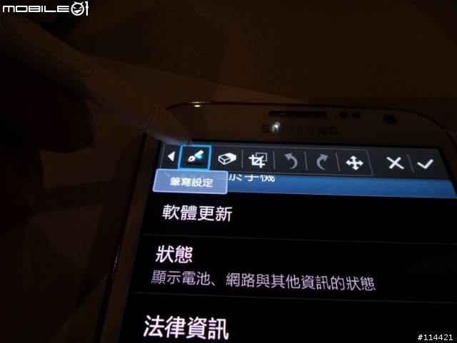 變窄變長又變大的 Galaxy Note 2 實機測試影片