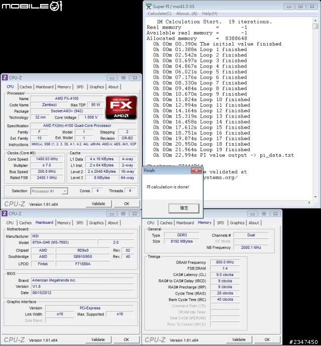 當五年前的老兵Q6600對上近期戰將FX4100....