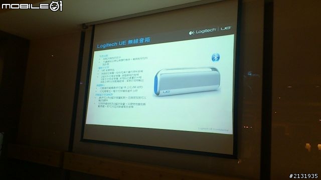 【體驗】羅技UE體驗會心得『心得』