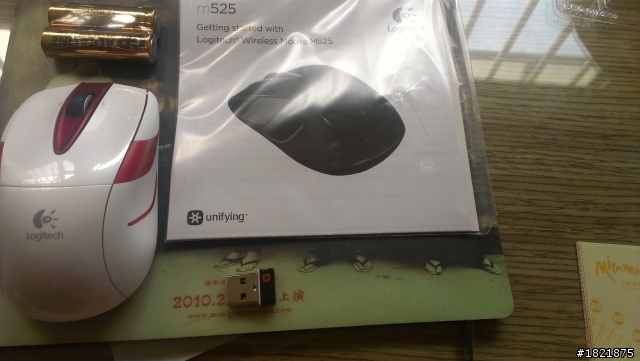 羅技滑鼠送修更換新品