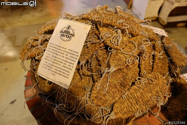 草屯-寶島時代村竹山-紫南宮(草屯老董一品香牛肉麵)