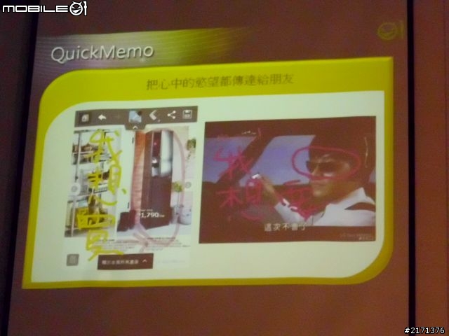 LG 五吋四核機Optimus Vu台北體驗會速報!