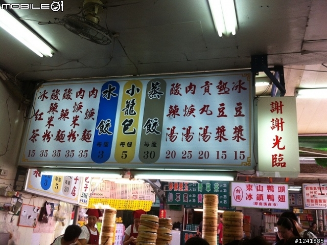 2012.09.03 - 2012.09.09 人生的五極點順時針環島