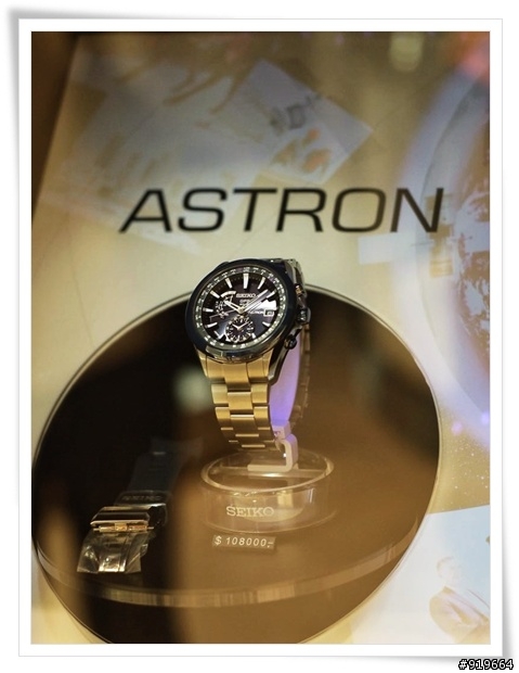 【確定位置、掌握時間 】SEIKO ASTRON GPS太陽能腕錶體驗分享