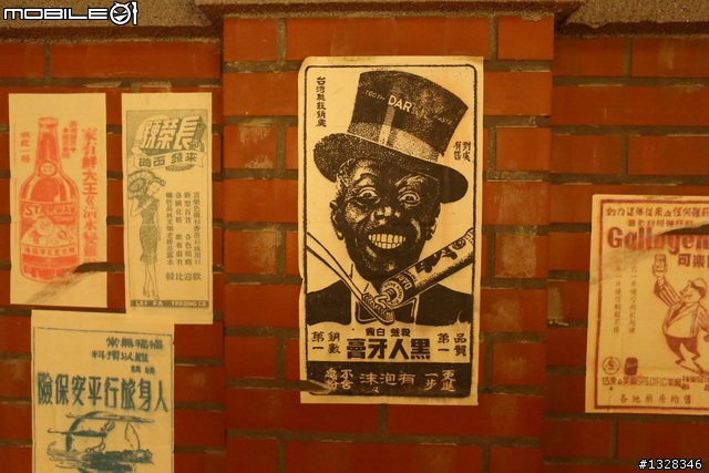 草屯-寶島時代村竹山-紫南宮(草屯老董一品香牛肉麵)