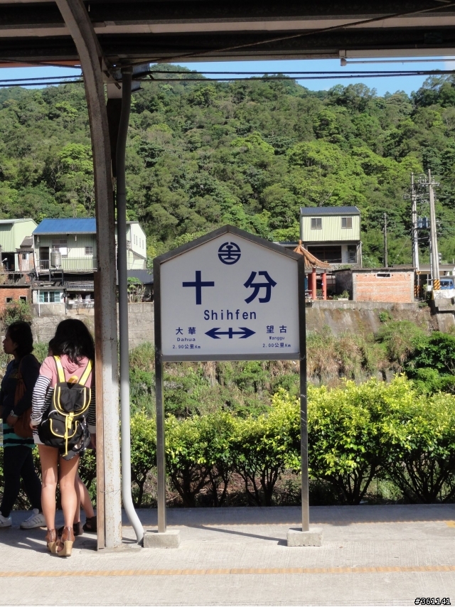 Fiesta 24小時新車試駕之平溪老街巡禮