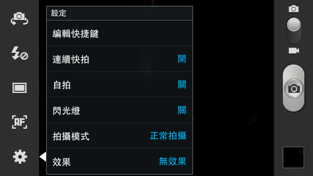 Note 2生活日記與刷機分享(第12頁第1篇)
