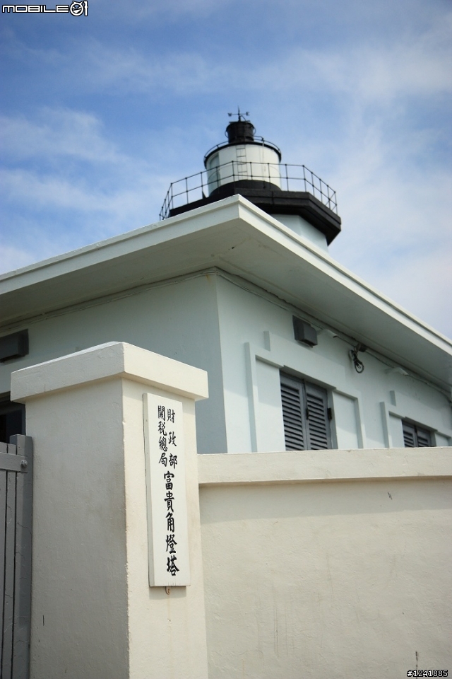 2012.09.03 - 2012.09.09 人生的五極點順時針環島
