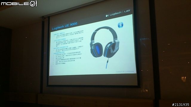 【體驗】羅技UE體驗會心得『心得』