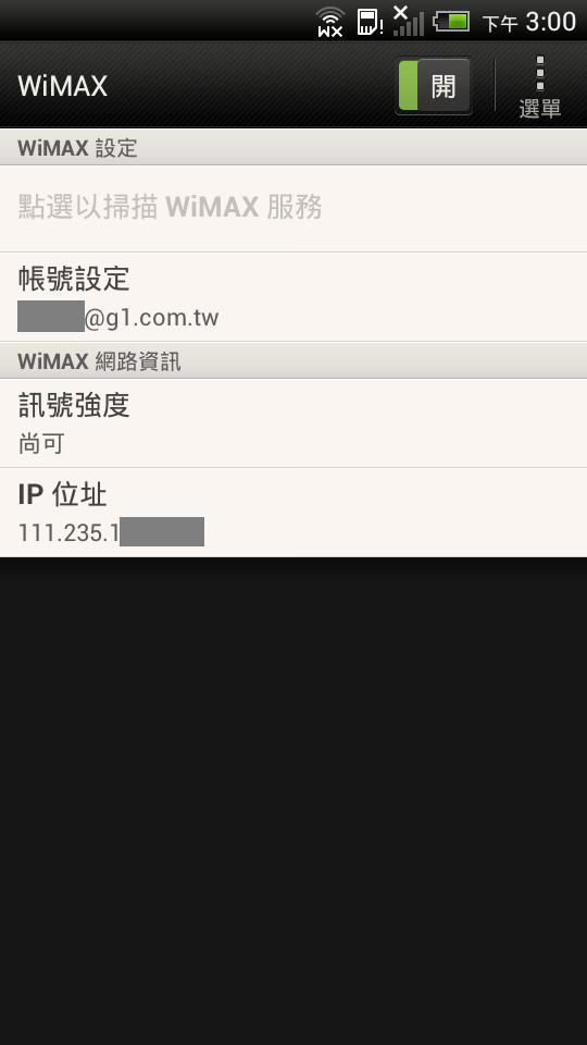不要再問了,HTC J支援WiMAX,設定超簡單,另附安兔兔分數