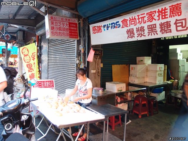 暑假最精彩的一頁,出發!武嶺我們來了!(新竹→武嶺→新竹)