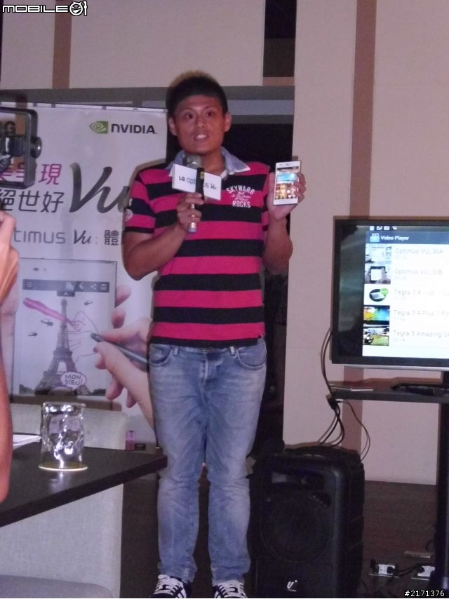 LG 五吋四核機Optimus Vu台北體驗會速報!