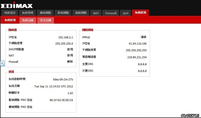 EDIMAX BR-6428nS 無線AP連無線網路問題