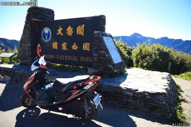 2012.09.03 - 2012.09.09 人生的五極點順時針環島