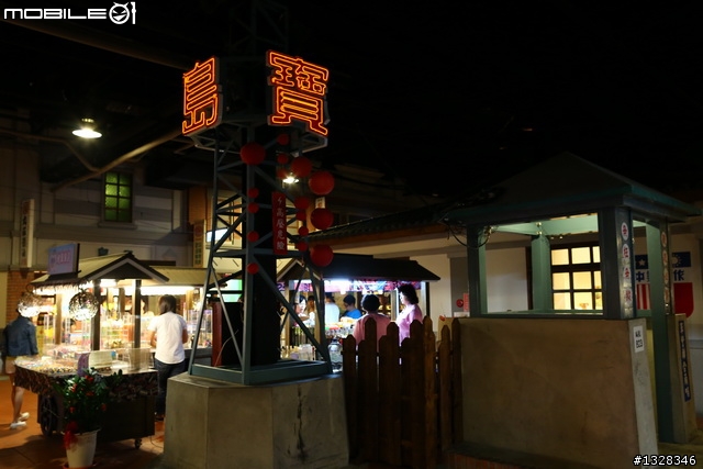 草屯-寶島時代村竹山-紫南宮(草屯老董一品香牛肉麵)