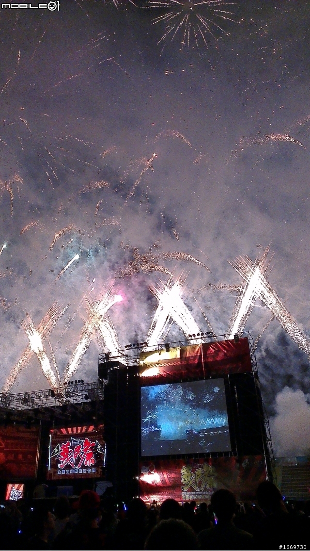 新竹縣客家義民節演唱會煙火分享 (by One X)