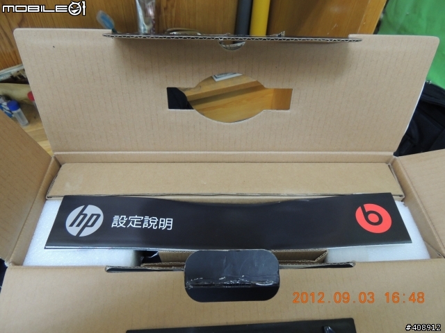終於買了dm4-3118tx