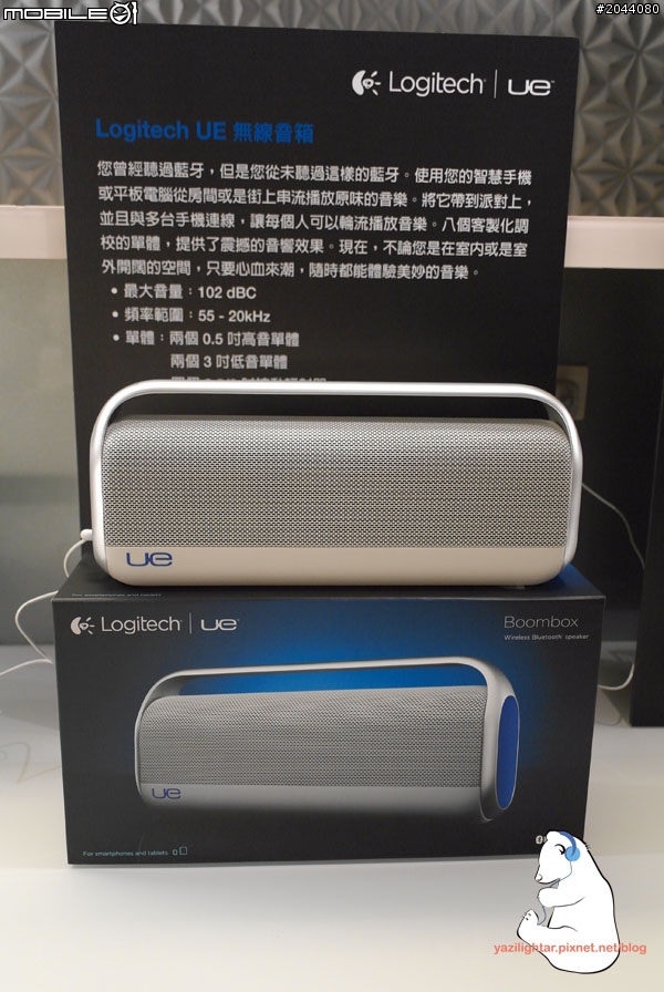 【現場直擊】Logitech UE 未上市新品搶先體驗會