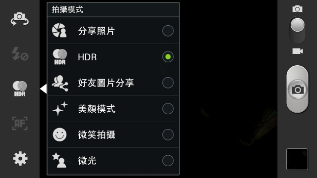 Note 2生活日記與刷機分享(第12頁第1篇)