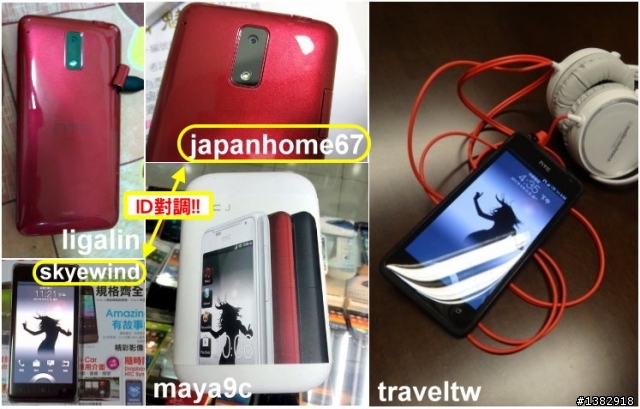 【熱門】hTC J 開箱聯盟* 148支 - 開賣1個月紀錄結束!!