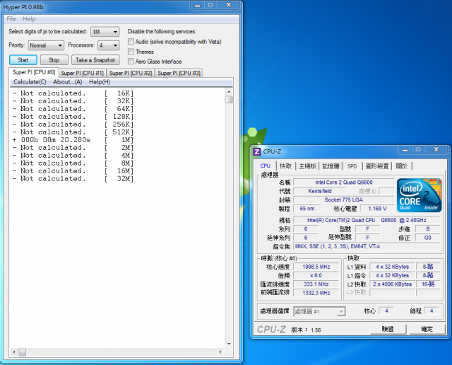 當五年前的老兵Q6600對上近期戰將FX4100....