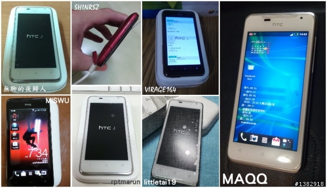 【熱門】hTC J 開箱聯盟* 148支 - 開賣1個月紀錄結束!!