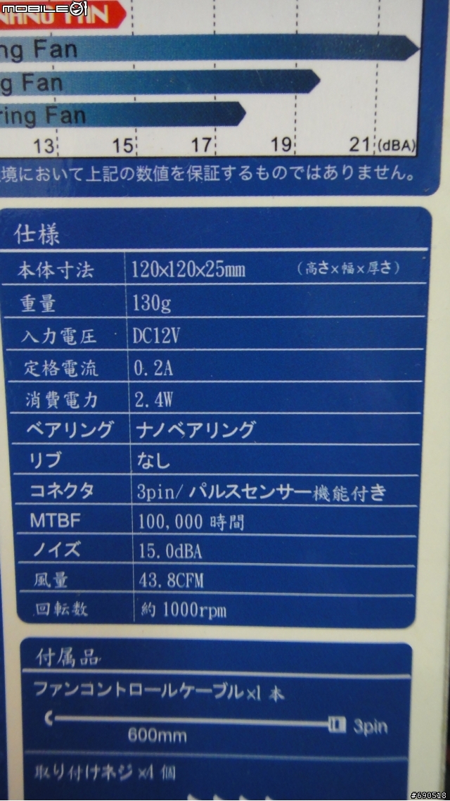 無聊 清清我的cpu 散熱器 換換各廠牌風扇 三洋 酷媽 保銳 AC XG .....參考看看數字 -特映無風扇燒機