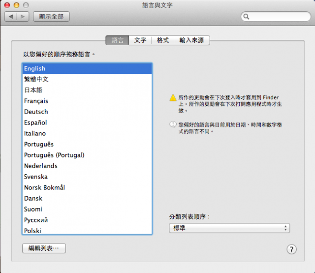 MacMini 1.1 ( Early 2006 ) 終極版延壽暨升級計畫(更新:已增加efi 1.1強制進版2.1的步驟)