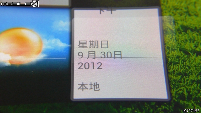 夠用且實用取向的Acer A700