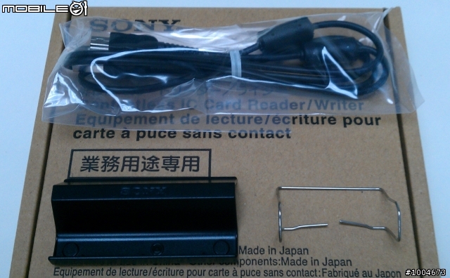 Sony RC-S380 NFC讀卡機開箱!!