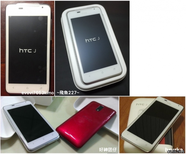 【熱門】hTC J 開箱聯盟* 148支 - 開賣1個月紀錄結束!!
