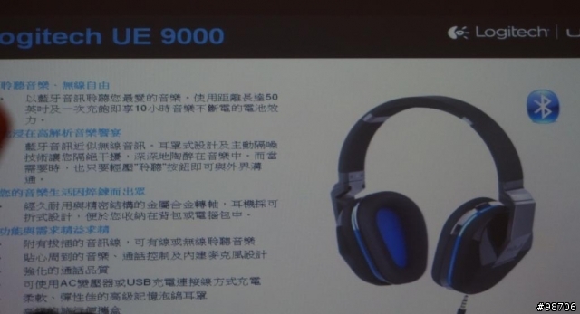 音樂我隨行-參加羅技UE體驗活動心得分享