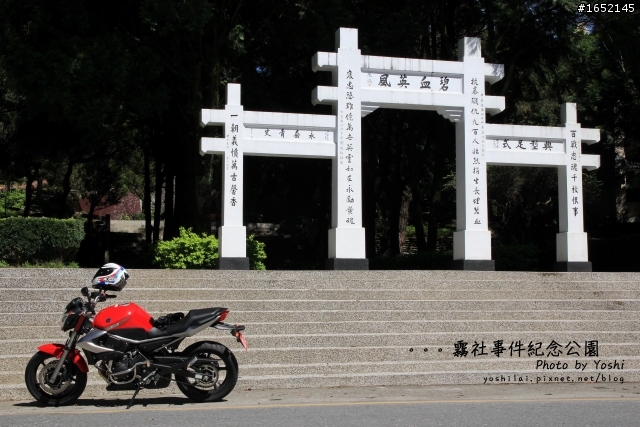 成就達成:騎重機上武嶺
