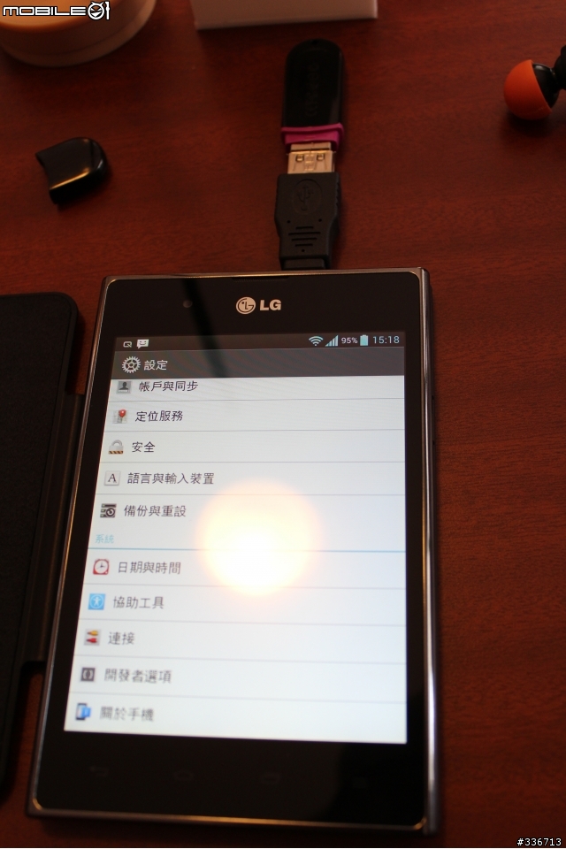5吋大螢幕新選擇 LG Optimus Vu 四核心 高雄體驗會