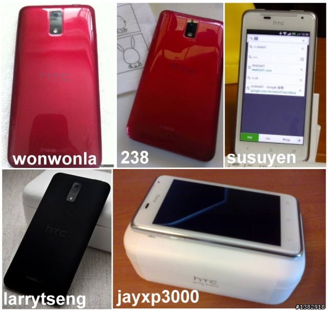 【熱門】hTC J 開箱聯盟* 148支 - 開賣1個月紀錄結束!!