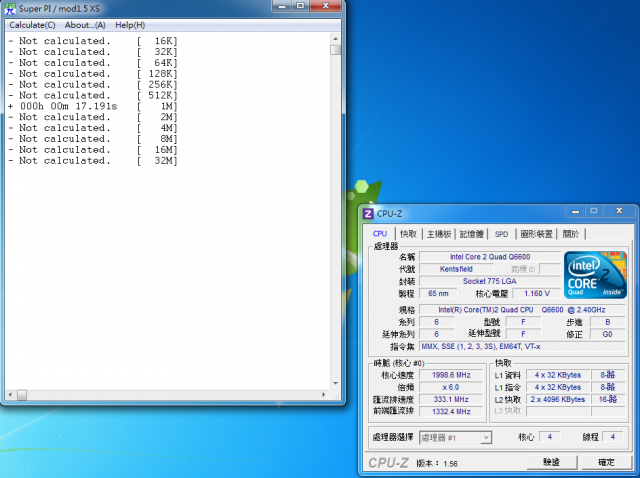 當五年前的老兵Q6600對上近期戰將FX4100....