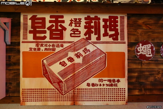 草屯-寶島時代村竹山-紫南宮(草屯老董一品香牛肉麵)