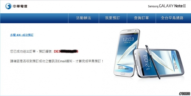 Note 2生活日記與刷機分享(第12頁第1篇)