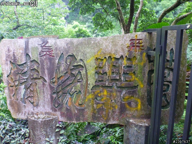 尋訪台車道-台車文化原鄉